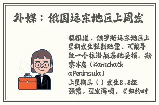 狠狠综合久久久久精品网站