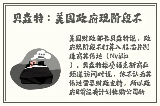 混乱小镇公交车检票员